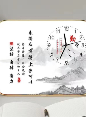学习很苦坚持很酷时钟励志摆台