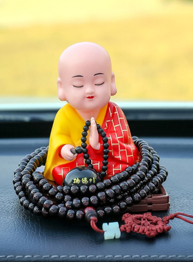 太阳能小和尚敲木鱼摆件车内饰品