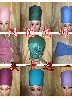 系带纯棉美容师手术室医用帽