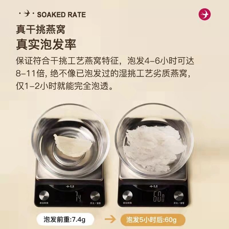 9星印尼马来CIAQ溯源燕窝干盏100g 官方旗舰店正品孕妇干燕窝礼盒,淘宝优惠券,粉丝福利购,淘宝优惠卷