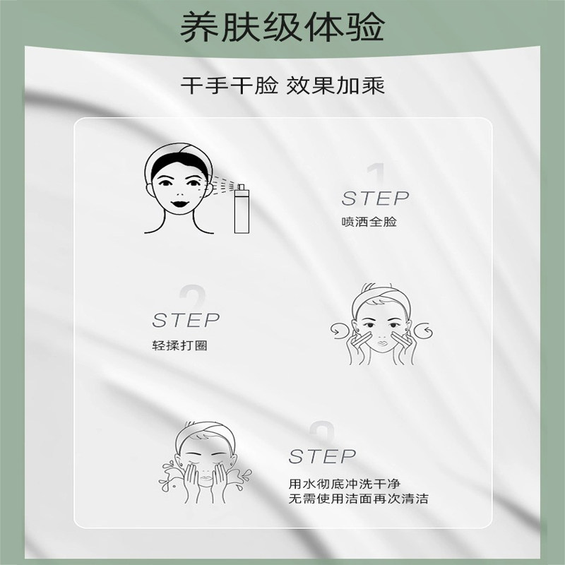 军博士德方焕颜美肌露清洁收缩毛孔面部死皮保湿补水去角质,淘宝优惠券,粉丝福利购,淘宝优惠卷