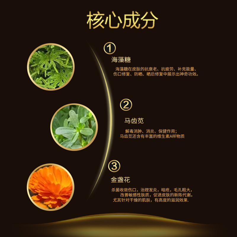 军博仕德方护肤军博仕德方焕颜美即原液2号35ml 军博士金盏花舒缓修护受损肌肤1