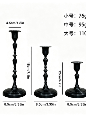 3件套欧式复古铁艺金烛台 浪漫烛光晚餐蜡烛底座布置氛围装饰台座