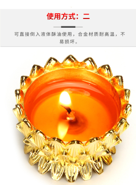 佛堂供灯家用蜡烛台底座油灯酥油灯座莲花油灯长明灯供佛