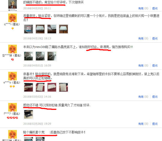 NEW Xiaosan NEW 3DS protective case set accessories transparent PC crystal hard shell one-piece anti-loosening shaft