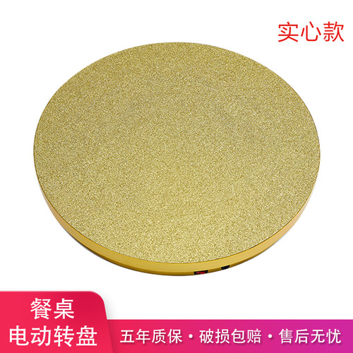 电动餐桌转盘底座调速直播展示台酒店家用圆桌玻璃自动旋转器包邮 - 图1