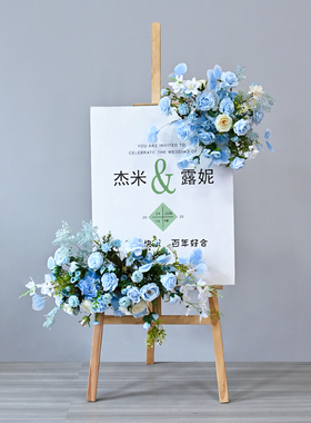 婚礼订婚迎宾牌水牌花仿真花艺开业典礼派对周年庆KT板布置装饰花