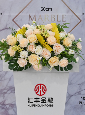 讲台花商务会议讲座活动装饰