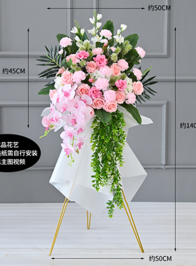 开业假花乔迁庆典迎宾装饰摆件