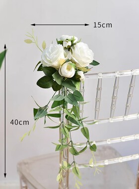 婚庆椅背花仿真绢花户外婚礼酒店庆典活动椅子楼梯装饰绑花假花束