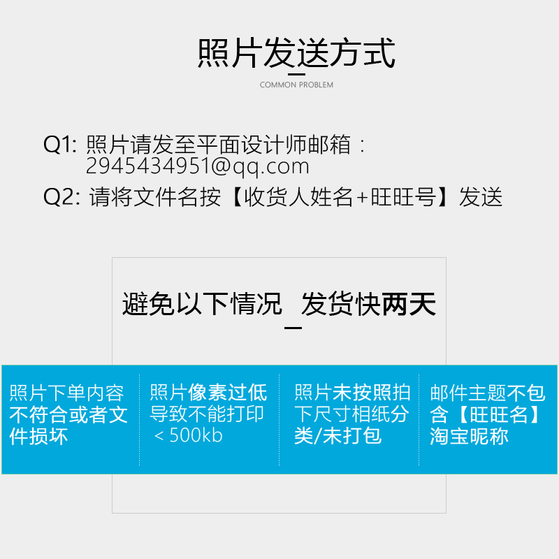 【打印照片链接】 联系客服约定好时间后拍 【直接拍不发货】 - 图1
