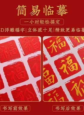 2026新款百福图红色手写临摹手工diy客厅挂画玄关装饰画摆件相框