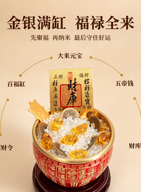 百福缸黄铜米缸铜制客厅冰箱上聚宝盆摆件财缸福字缸铜缸乔迁送礼