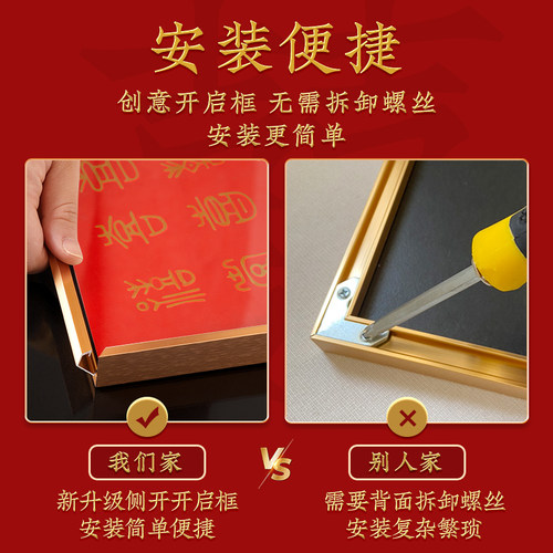百喜图diy手工相框新婚结婚礼物送新人手写喜字囍临摹姓氏囍框架 - 图2