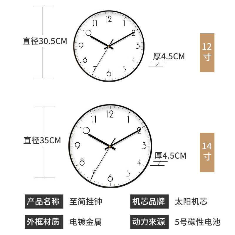 挂钟客厅家用挂式时尚时钟轻奢现代简约创意表挂墙超静音极简钟表,淘宝优惠券,粉丝福利购,淘宝优惠卷