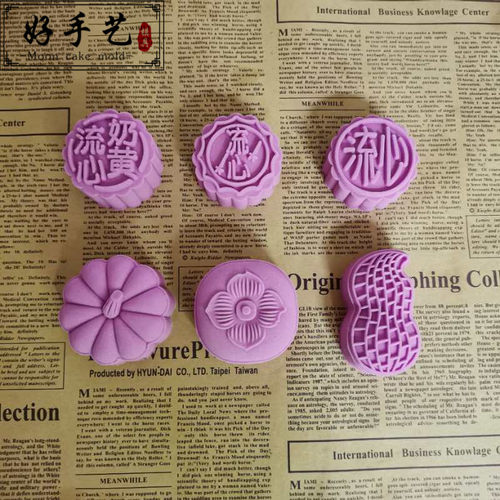 定做高级弹簧手压模具花生贝壳糕点月饼模具冰皮异形桃山皮不粘模 - 图2