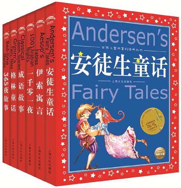 共享的经典丛书系列中国成语故事书 木垛儿童文学
