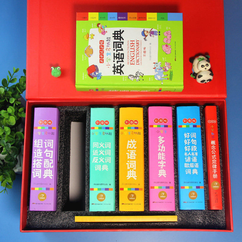 小学生多功能字典成语词典英语词典好词好句好段同义近义反义词组词造句搭配词典 彩图大开本1-6年级中小学生实用工具书新华字典