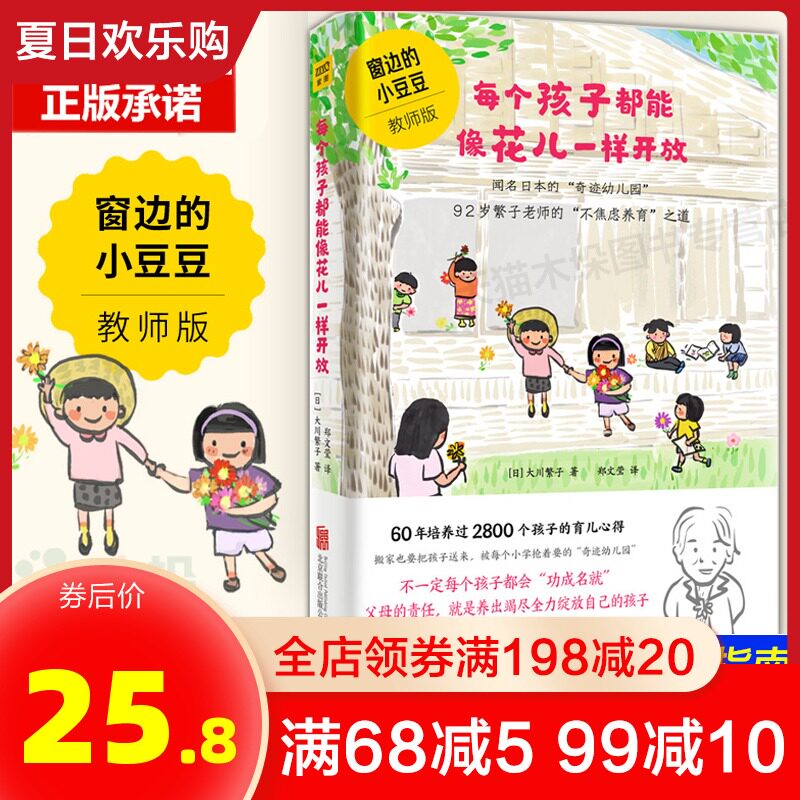 男性心理学 新人首单立减十元 21年8月 淘宝海外