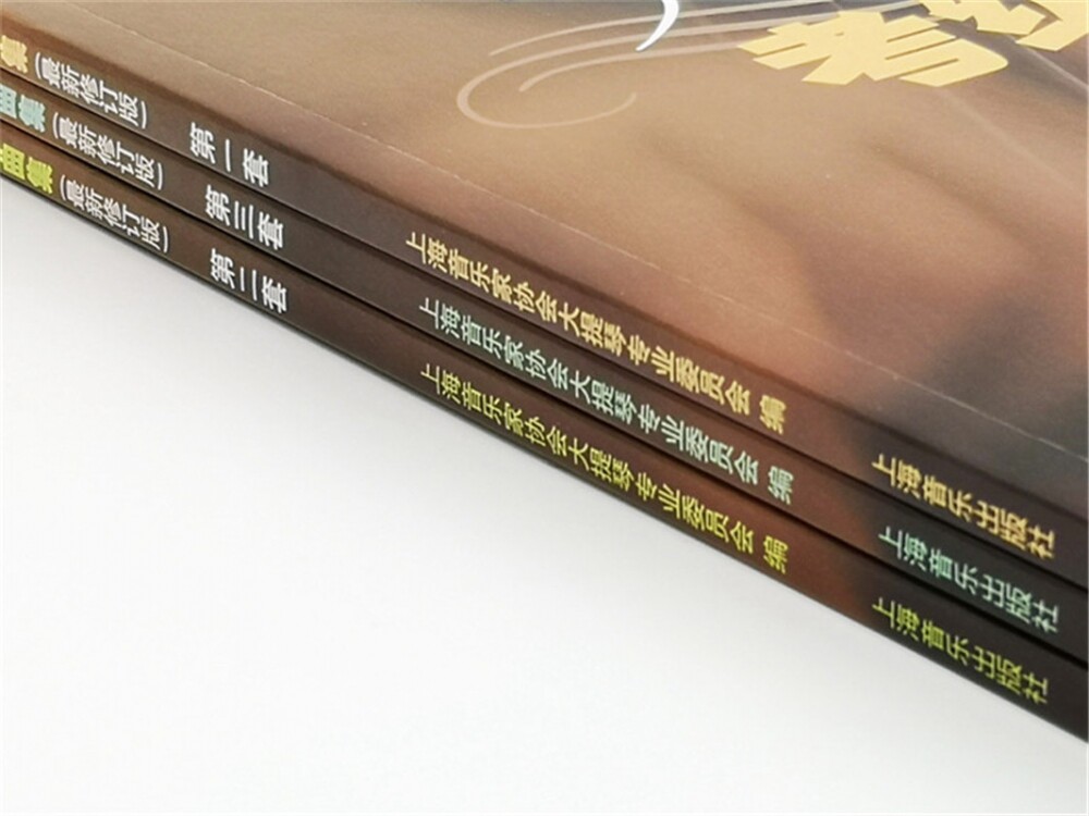 大提琴考级曲集(共3册最新修订版) 木垛音乐（新）