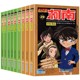 Detective Conan comic books 31-39 volumes, a complete set of 9 volumes, color collector's edition, complete works, Kudo Shinichi, Japanese cartoon animation, elementary school children's reasoning funny books, detective 7-9-12-13 years old, best-selling genuine edition