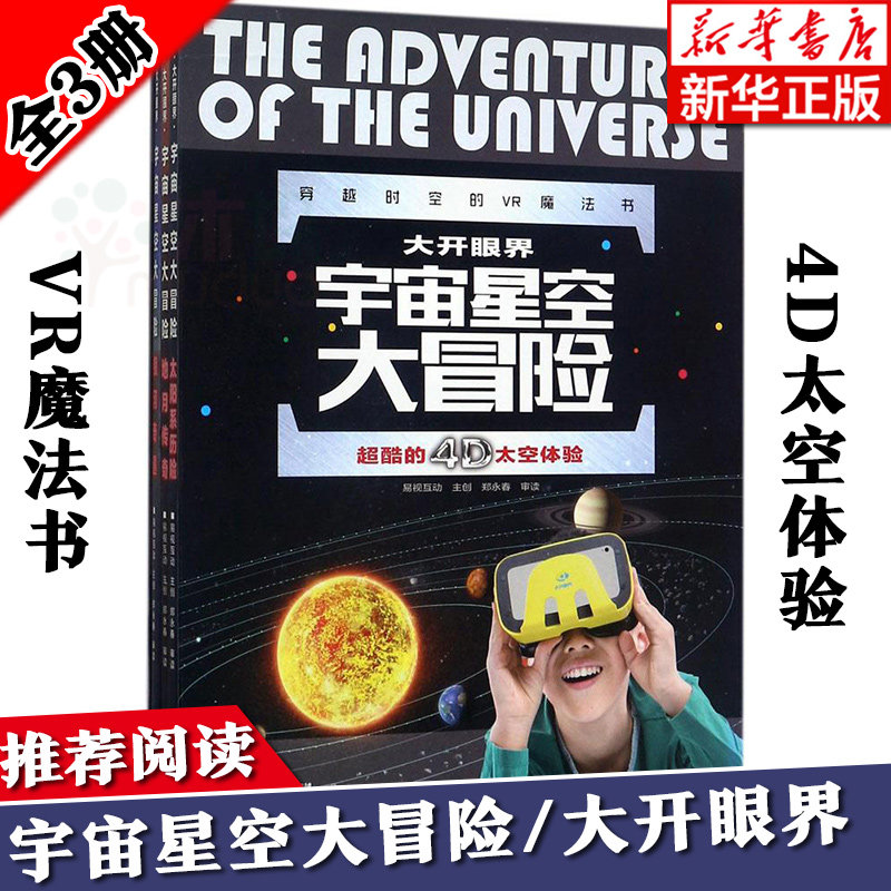4d漫画 新人首单立减十元 21年7月 淘宝海外