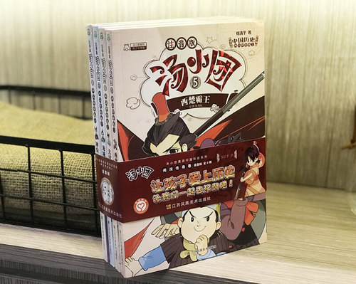 汤小团漫游中国历史系列全套28册彩图注音版隋唐风云东周列国两汉传奇纵横三国上古再临卷 一二三年级 小学生课外阅读中国历史故事 - 图0