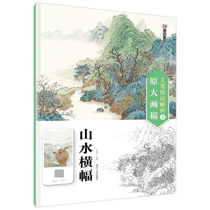 上色线描笔 新人首单立减十元 22年3月 淘宝海外