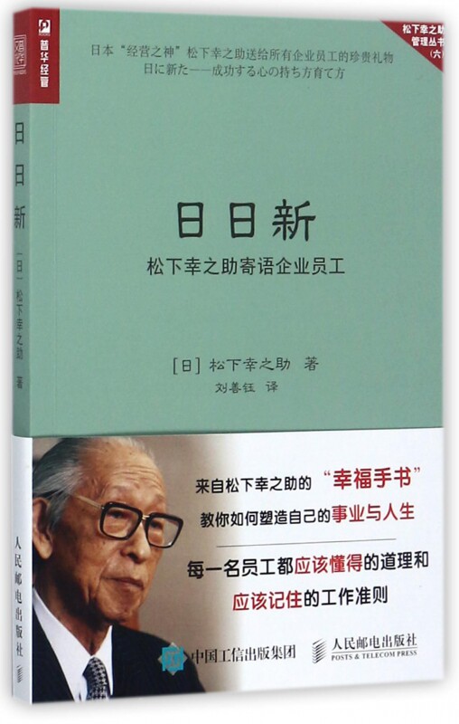 日日新 新人首单立减十元 22年4月 淘宝海外