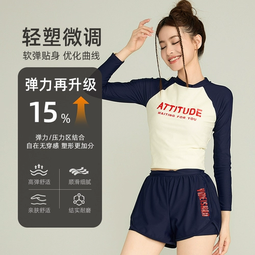 亦美珊 Купальник, раздельный лонгслив, защита от солнца, изысканный стиль