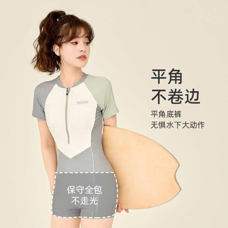 亦美珊平角连体泳衣女保守游泳馆专用2025新款专业竞速运动游泳衣
