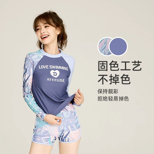 亦美珊 Купальник, раздельный лонгслив для плавания, по фигуре, защита от солнца