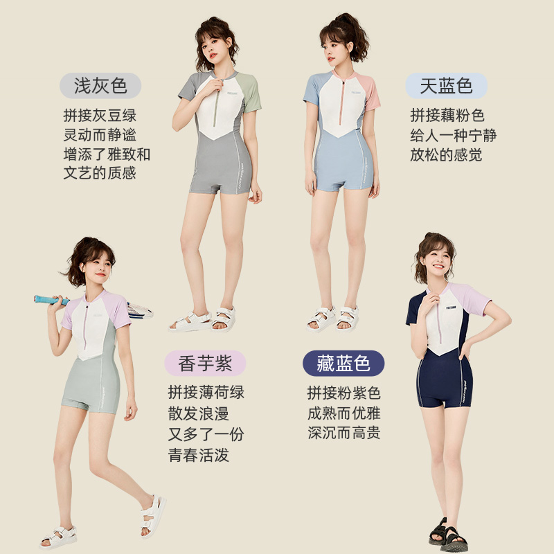 亦美珊平角连体泳衣女保守游泳馆专用2025新款专业竞速运动游泳衣