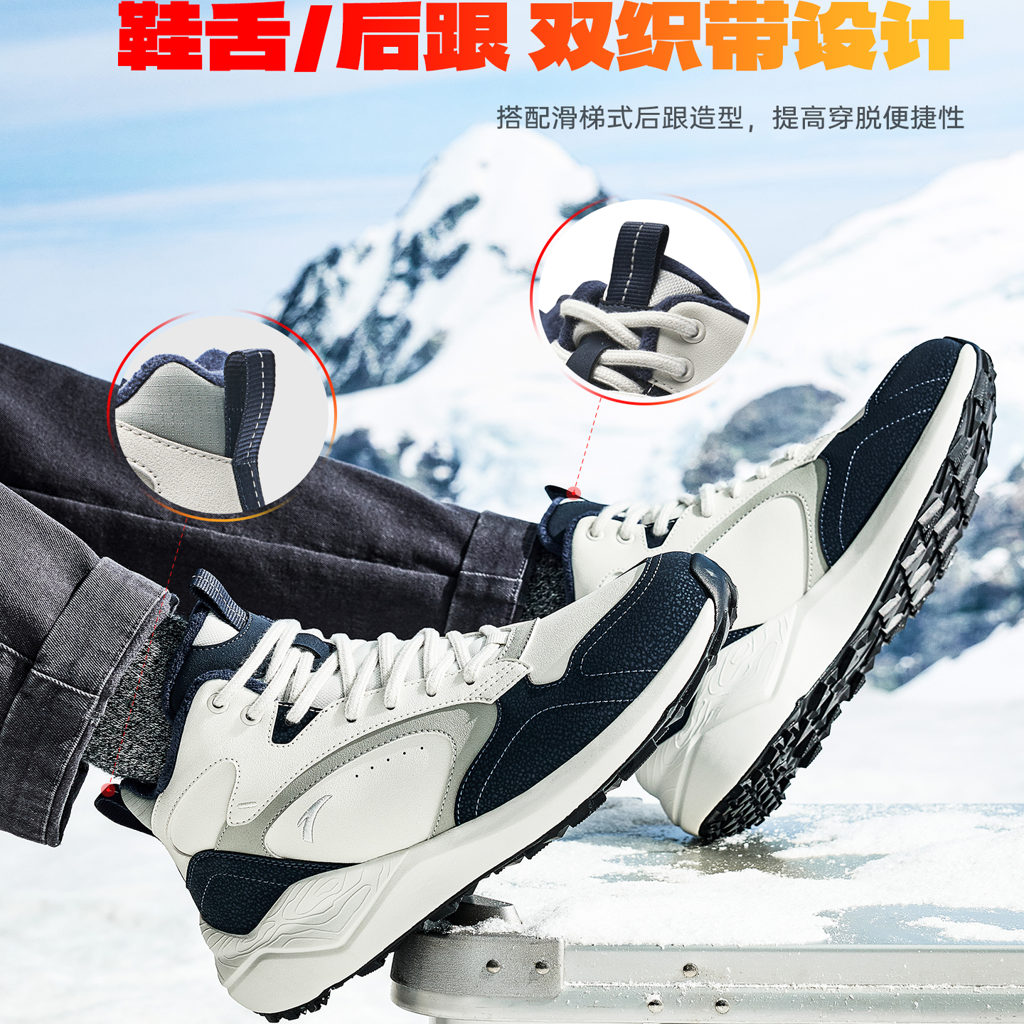 安踏踏洲丨加绒加厚保暖高帮大棉鞋男2026冬季新款防滑休闲运动鞋,淘宝优惠券,粉丝福利购,淘宝优惠卷