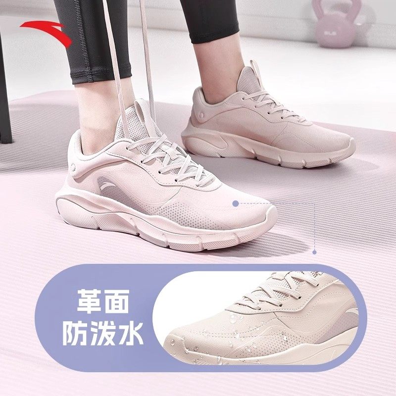 安踏灵狐跑步鞋女鞋秋冬防水轻便跳绳健身软底妈妈减震运动鞋女士,淘宝优惠券,粉丝福利购,淘宝优惠卷