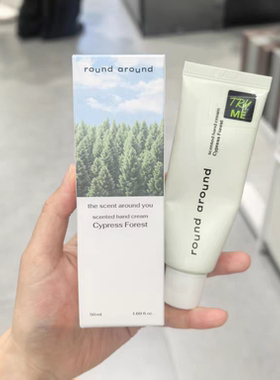 韩国roundaround香氛护手霜50ml