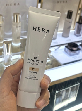 赫拉HERA赫妍清爽防晒霜50ml蓝色