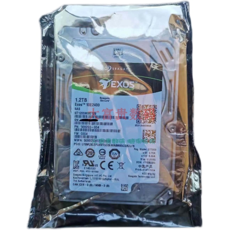 全新 浪潮 ST1200MM0129 Exos10E2400 1.2T 10K SAS 2.5 12G 硬盘 - 图1