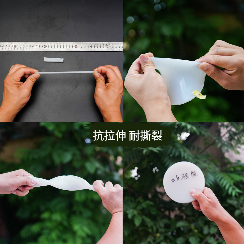 加成型铂金1:1ab胶半透明模具胶食品模型手工DIY手办玩具翻模硅胶,淘宝优惠券,粉丝福利购,淘宝优惠卷
