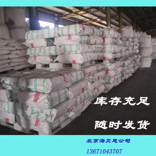 石蜡半精炼颗粒58度蜡烛基质DIY无味蜡烛原材料固体颗粒石蜡 - 图1