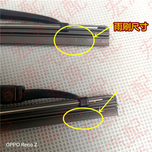 适配凯马有骨雨刮器锐菱福来卡骏威金卡骏驰福运骏腾好运来雨刷片 - 图3