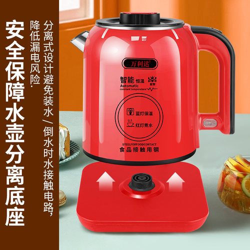 万利达2.5L大容量电热水壶智能恒温烧水壶双层防烫自动断电开水壶 - 图0
