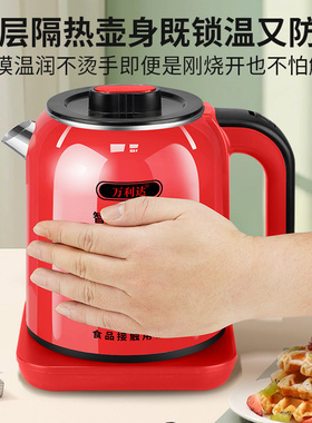 万利达2.5L智能恒温电热水壶