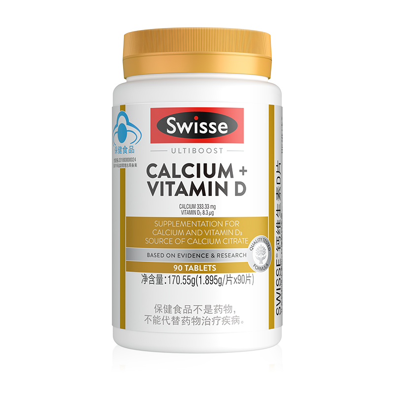 Swisse斯维诗钙维生素D片1.859gX90片