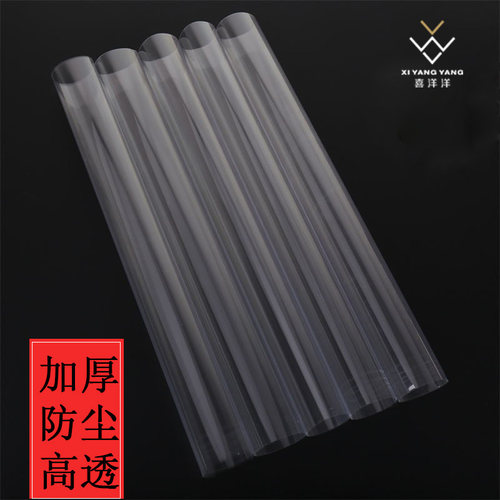 全透明防水玻璃纸加厚防尘塑料纸包花纸花艺花束礼盒打底包装材料 - 图1