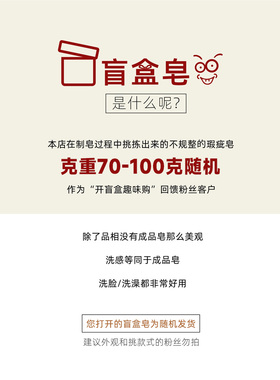 苍洱璞冷制皂滋润提亮