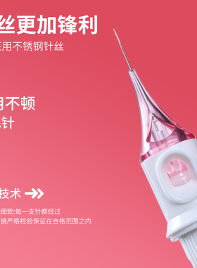大生针精品20只收口一次性DESNGZ