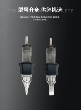 大生针厂次性纹身针20支