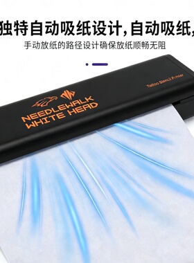 纹身转印机无线便携式热敏打印机