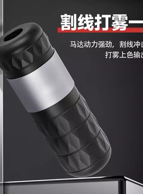 大生针厂纹身笔5.0大行程